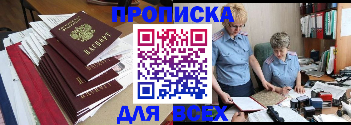 временная регистрация 2025 в Богдановиче