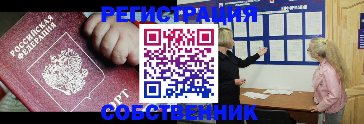 регистрация для школы в Богдановиче