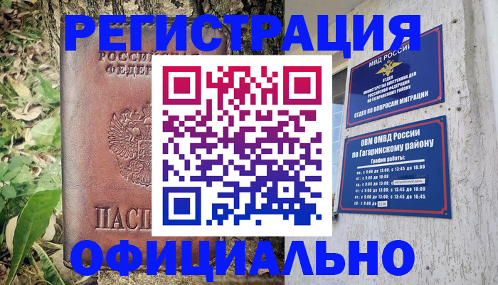 регистрация для дет. сада в Богдановиче