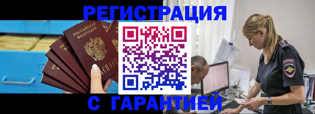 миграционный учет в Богдановиче